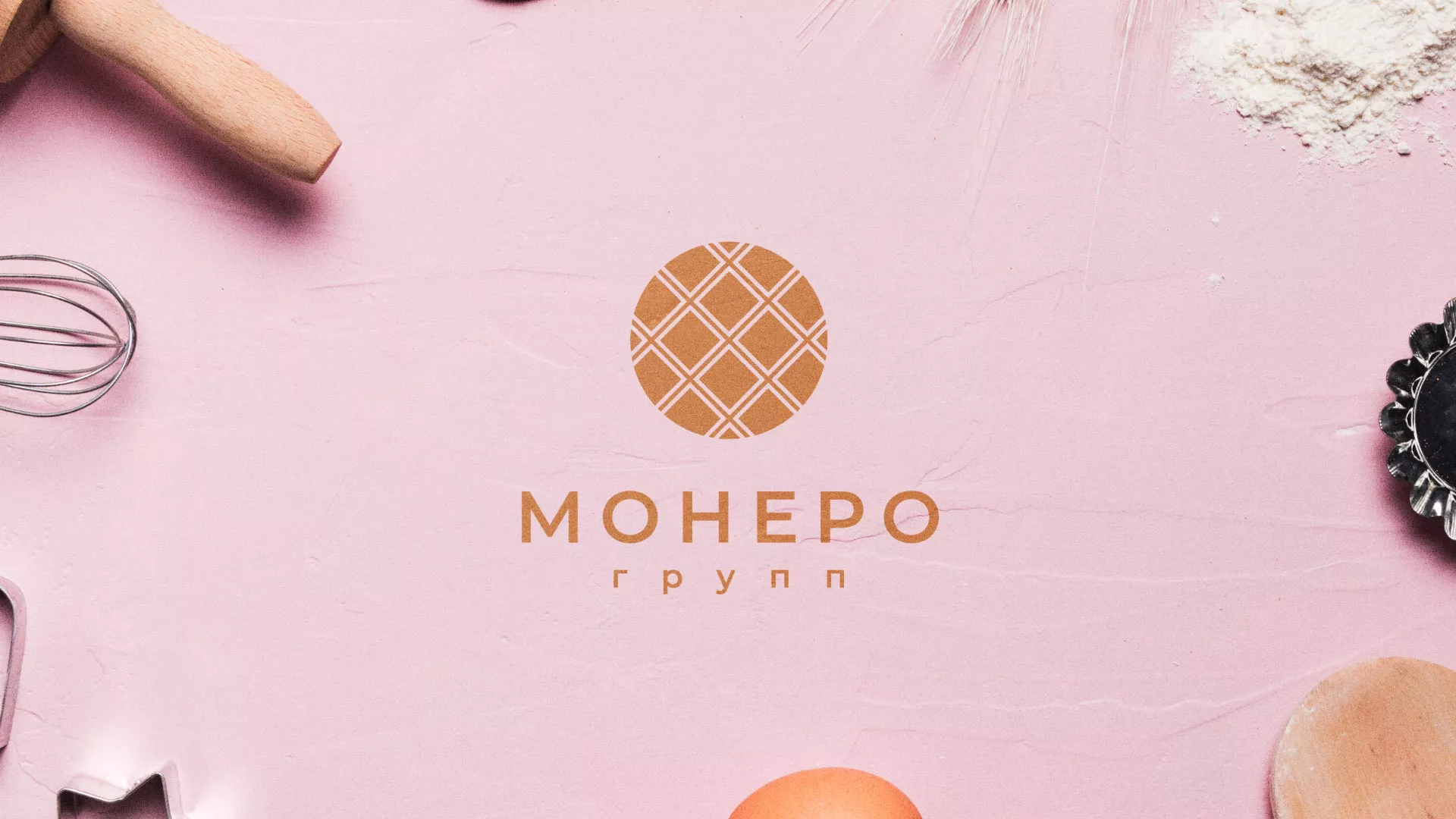 Разработка логотипа компании «Монеро групп» в Северске